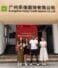 HUNAN GALAXY GLOBAL TRADE DEVELOPMENT VISIT TO Guangzhou Credit Happy Aparel Co. Ltd.,